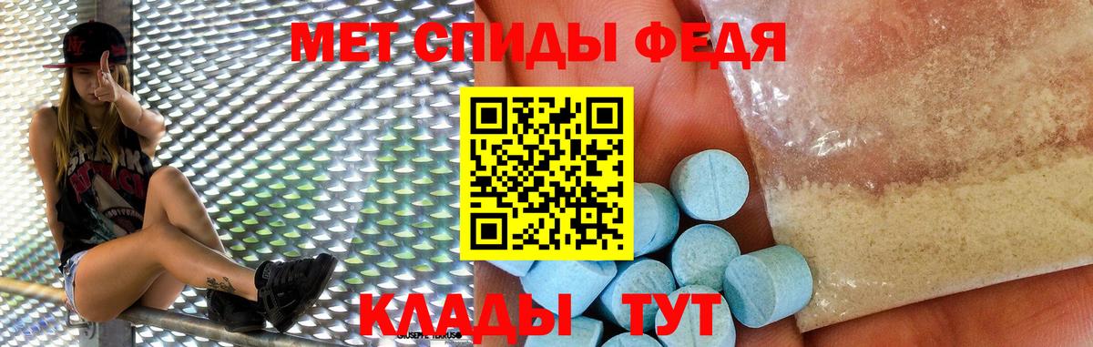 Аргун  АМФ  Вход с VPN  Amphetamine Premium  Amphetamine 