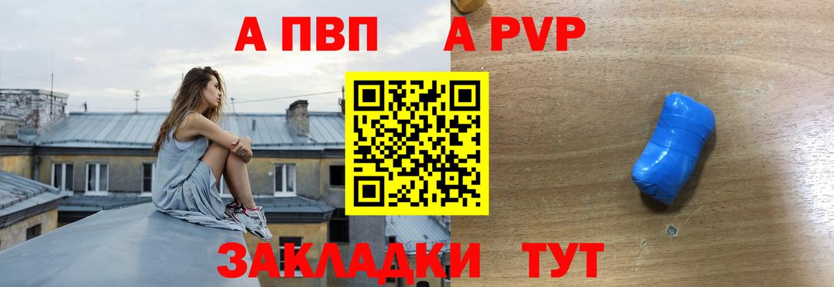 Альфа ПВП СК КРИС  Вход с VPN  Аргун 