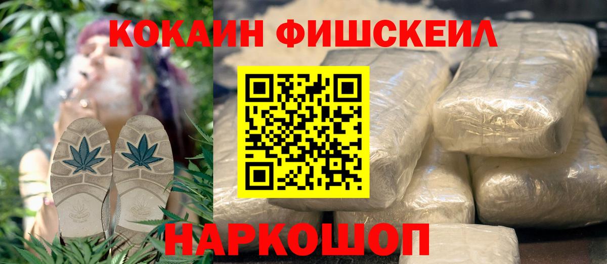 Кокаин 98% Аргун