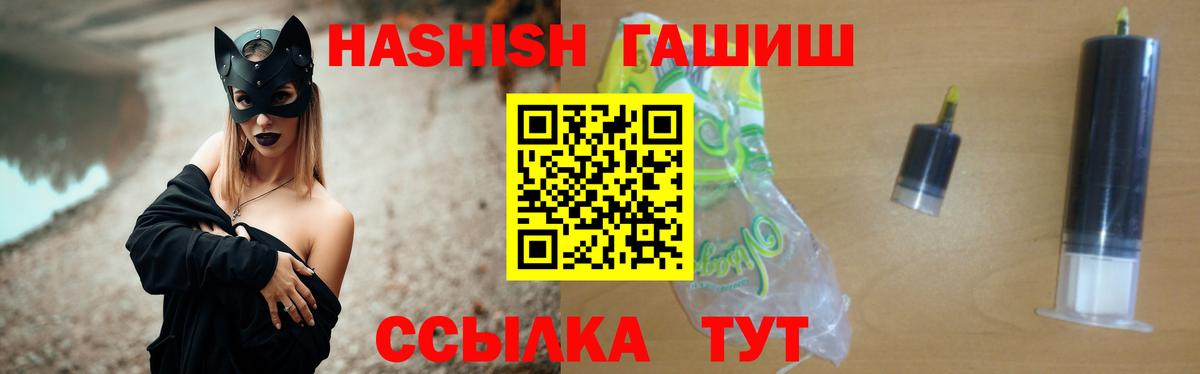 ГАШ индика сатива  ГАШИШ убойный  Вход с VPN  Аргун 