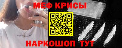 героин Севастополь