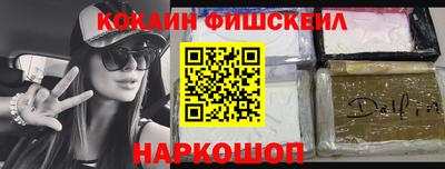 героин Севастополь