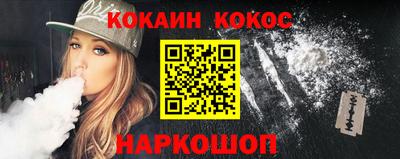 наркотики Свободный
