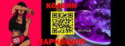 наркотики Свободный