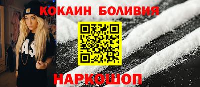 героин Севастополь