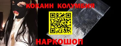 героин Севастополь