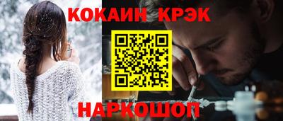героин Севастополь