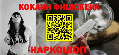 героин Севастополь