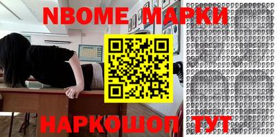 наркотики Свободный