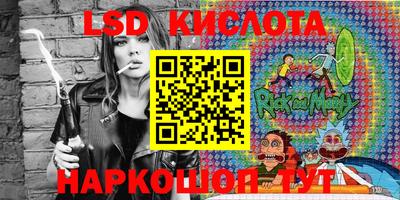 PSILOCYBIN Северобайкальск
