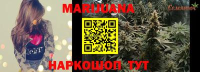 героин Севастополь