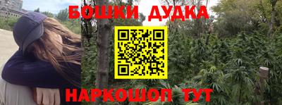 героин Севастополь