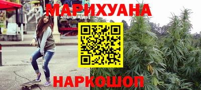 героин Севастополь