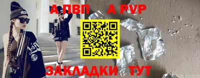 PSILOCYBIN Северобайкальск