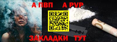 PSILOCYBIN Северобайкальск