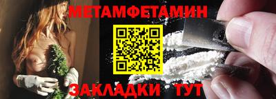 героин Севастополь
