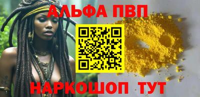 PSILOCYBIN Северобайкальск