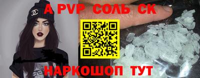 наркотики Свободный