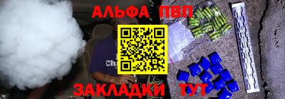 PSILOCYBIN Северобайкальск