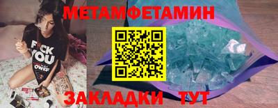 PSILOCYBIN Северобайкальск