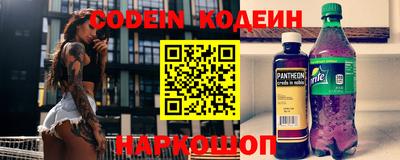 наркотики Свободный