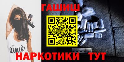 героин Севастополь