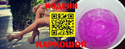 PSILOCYBIN Северобайкальск