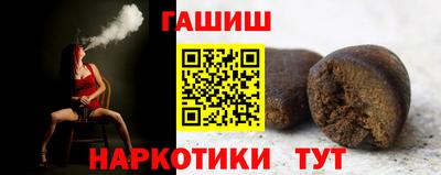 героин Севастополь