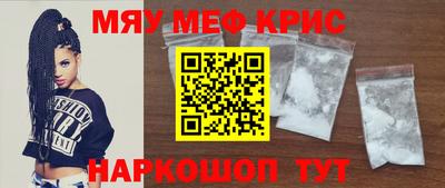 PSILOCYBIN Северобайкальск