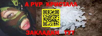 PSILOCYBIN Северобайкальск