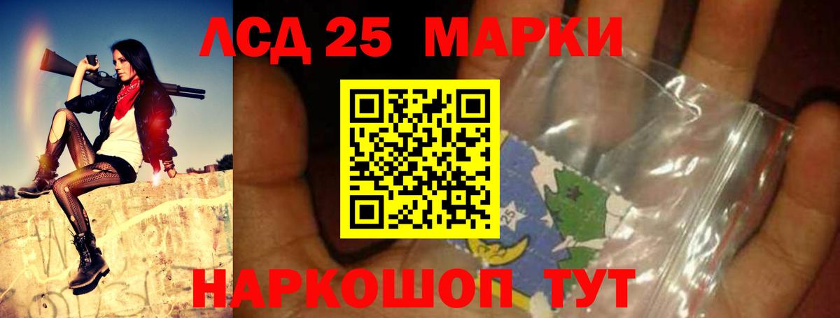 Лсд 25 экстази ecstasy Аргун