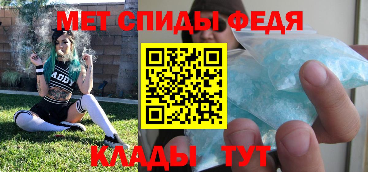 Первитин  Вход с VPN  Аргун  Метамфетамин витя 