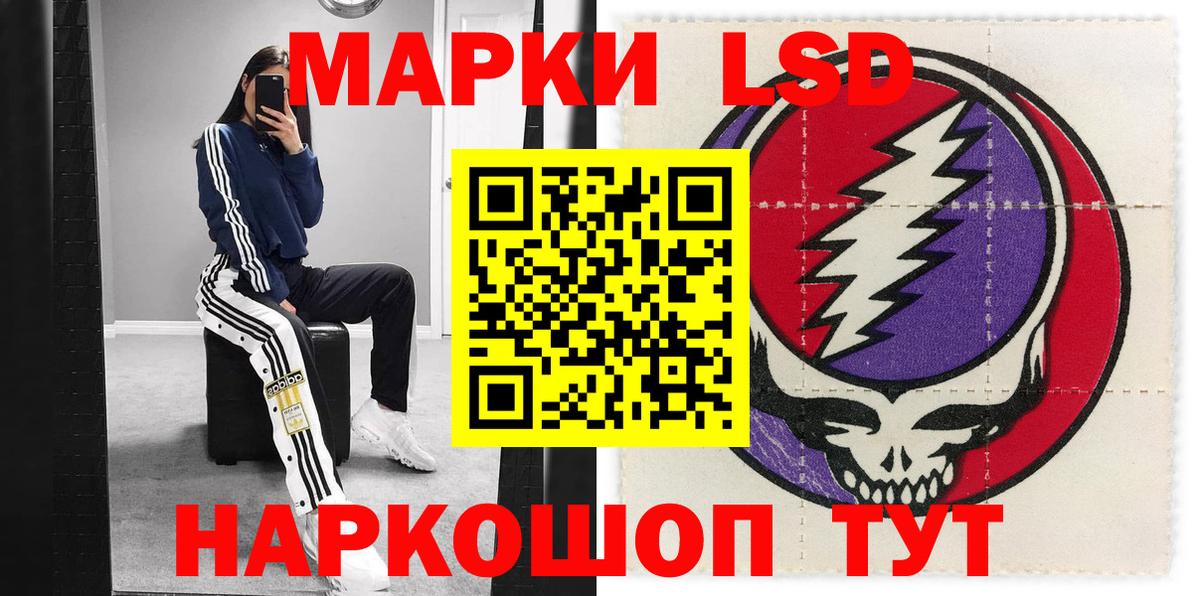 цена наркотик  Вход с VPN  Аргун  Марки NBOMe 1,8мг  Марки 25I-NBOMe 