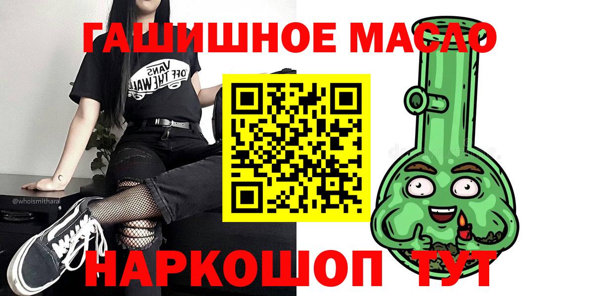 Дистиллят ТГК вейп Аргун