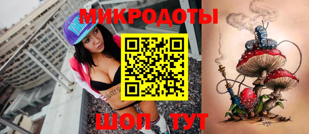 Псилоцибиновые грибы ЛСД Аргун