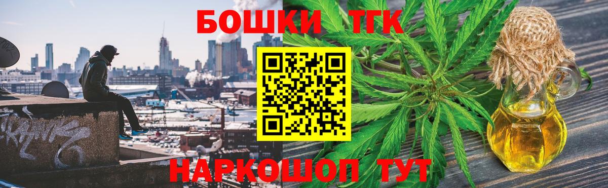 Канабис LSD WEED Аргун