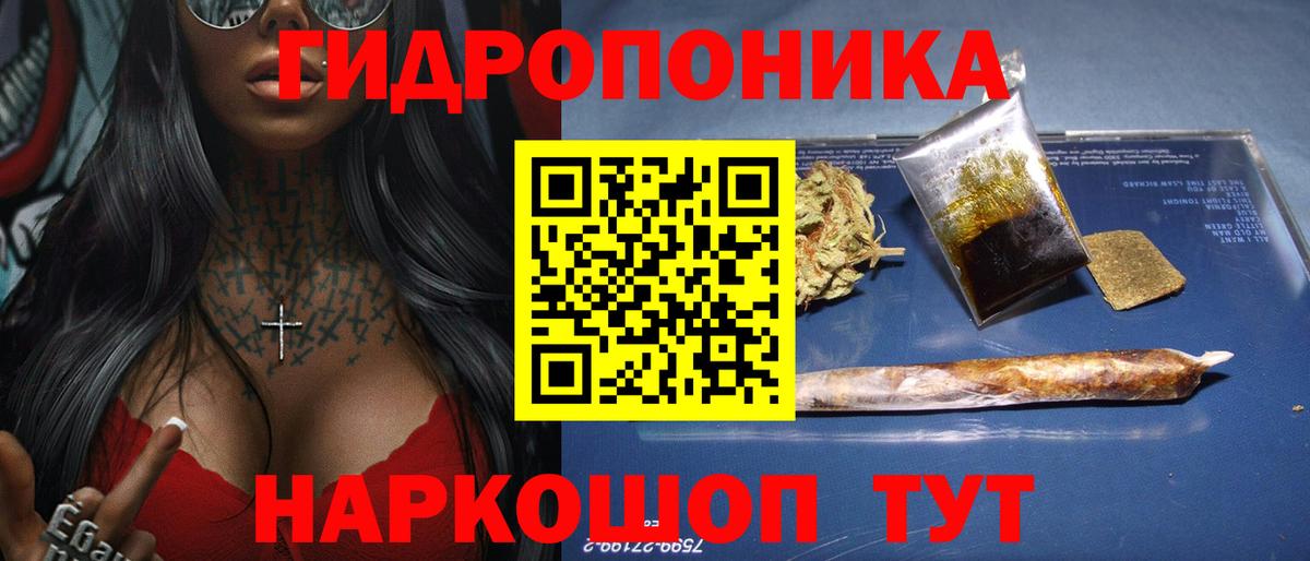 Марихуана VHQ  Канабис марихуана  Вход с VPN  МАРИХУАНА Bruce Banner  Аргун  Бошки марихуана AK-47 
